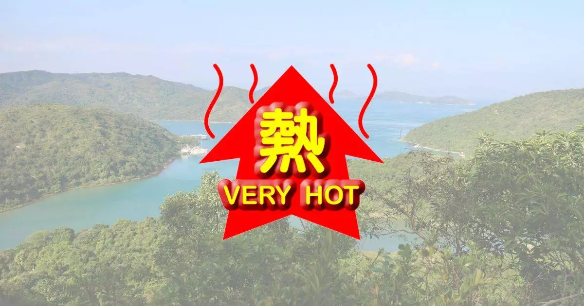香港夏季天氣炎熱　預防中暑貼士及天氣預報 (新假期)